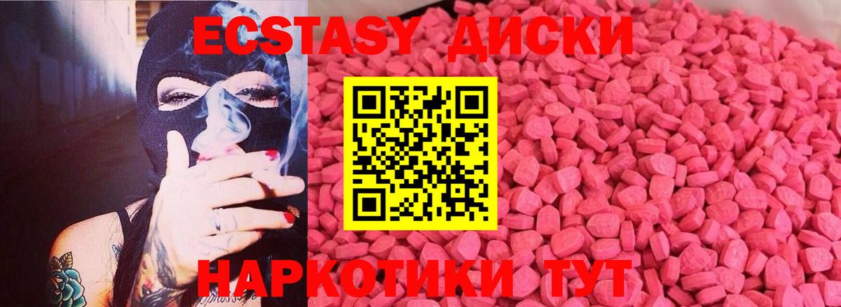 ЭКСТАЗИ louis Vuitton Можайск
