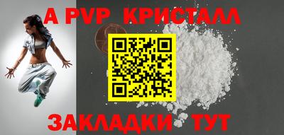 мефедрон мука Тула