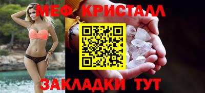 мефедрон мука Тула