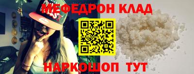 хмурый Тара