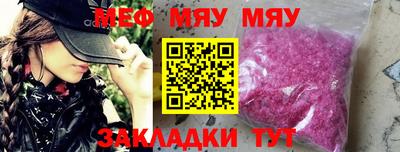 МДМА Туймазы