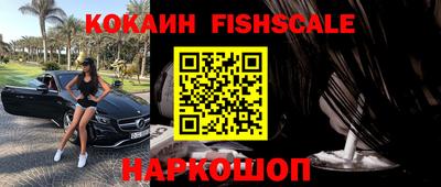 ПСИЛОЦИБИНОВЫЕ ГРИБЫ Татарск