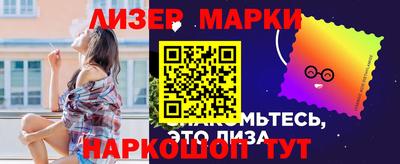 ПСИЛОЦИБИНОВЫЕ ГРИБЫ Татарск