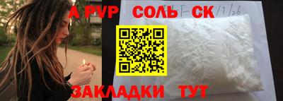 мефедрон мука Тула