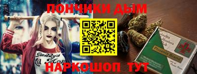 дистиллят марихуана Тулун