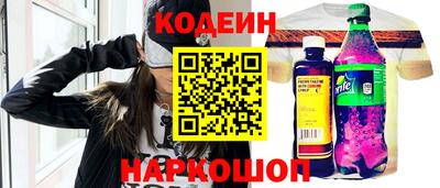 хмурый Тара