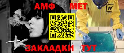 мефедрон мука Тула