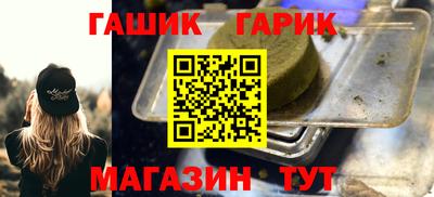 ПСИЛОЦИБИНОВЫЕ ГРИБЫ Татарск