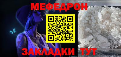 ПСИЛОЦИБИНОВЫЕ ГРИБЫ Татарск