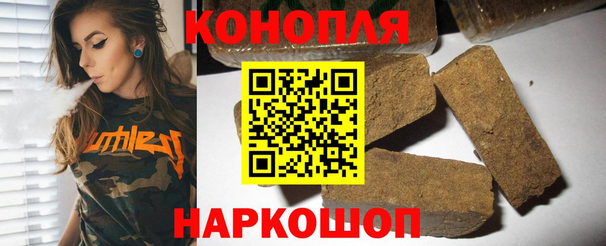 Бошки марихуана VHQ Можайск